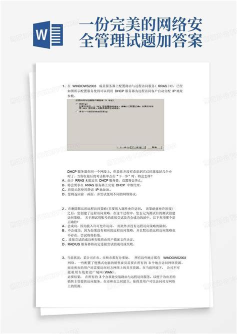 【6大报告，全数馈赠】《2022年度网络安全综合态势观察手册》，1份=6份，囊括APT、勒索、漏洞、网页篡改监测、全球资产分布分析、网络犯罪 ...