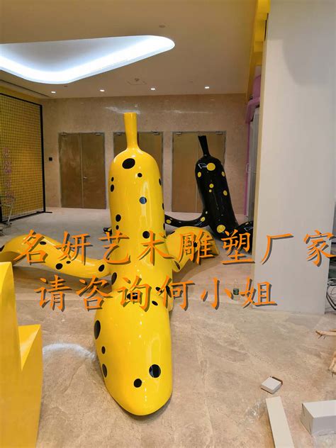 购物广场中心装饰道具玻璃钢彩绘香蕉休闲椅雕塑香蕉椅|手工艺|其他手工|dgmyds - 原创作品 - 站酷 (ZCOOL)