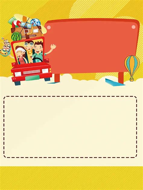 环游世界卡通 的图像结果