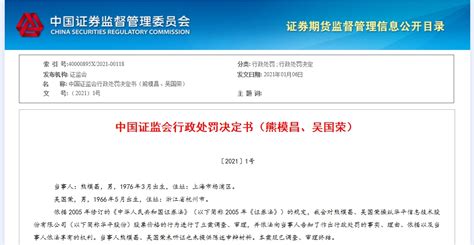 8家公募上报中证2000ETF申请材料获中国证监会接收