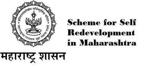 Petition · Implement Self Redevelopment GR dated 13th Sept 2019 in ...