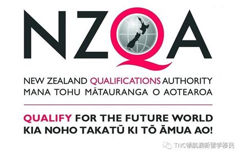新西兰文凭攻略！新西兰新西兰高等教育学院学位证书成绩单 | PPT