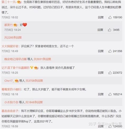 吴亦凡案一审开庭，增加了一项新罪名，会被判10年以上有期徒刑_都美竹_淫乱_案件