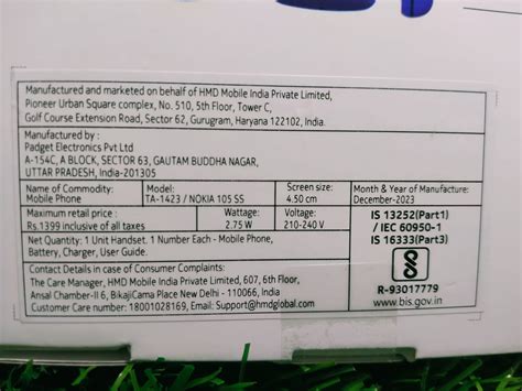 NOKIA 105 classic single sim(with charger) mobile phone – Kharrido