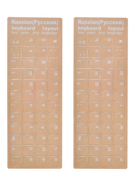 Buy 2PCS Transparent Russian Keyboard Stickers Replacement,Transparent ...