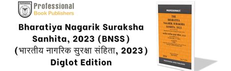 Buy Diglot Edition by Professional's Bharatiya Nagarik Suraksha Sanhita ...