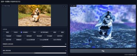 OpenCV Programa 的图像结果