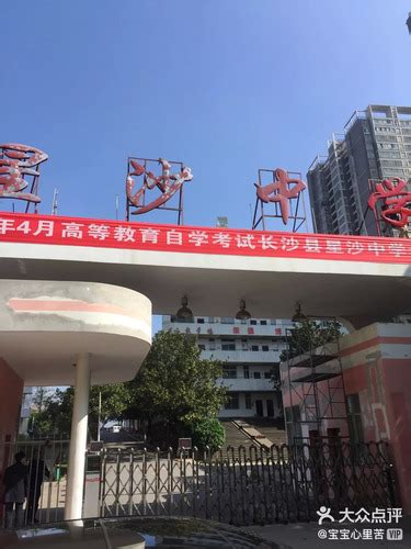 如何报考？学什么？升学率如何？为你揭秘长沙高中国际班_腾讯新闻