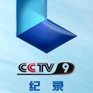 CCTV-9 纪录频道 - 知乎