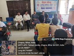 Rajendra College | Rajendra College Chapra