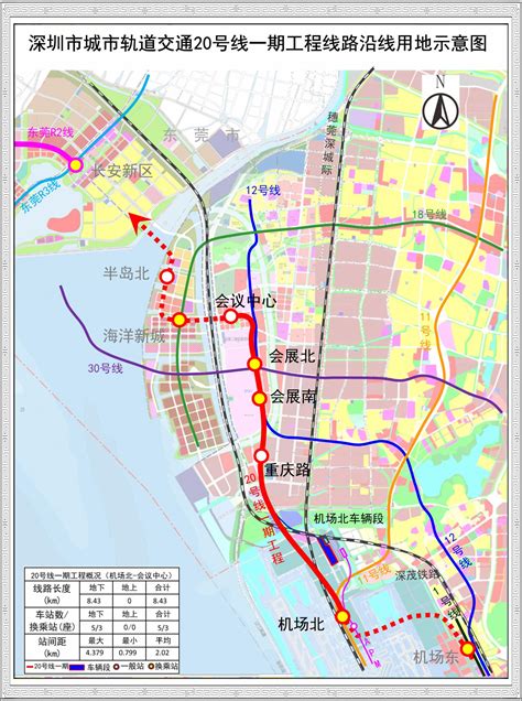 地铁也能无人驾驶 深圳20号线一期将“先试先行”_深圳新闻网