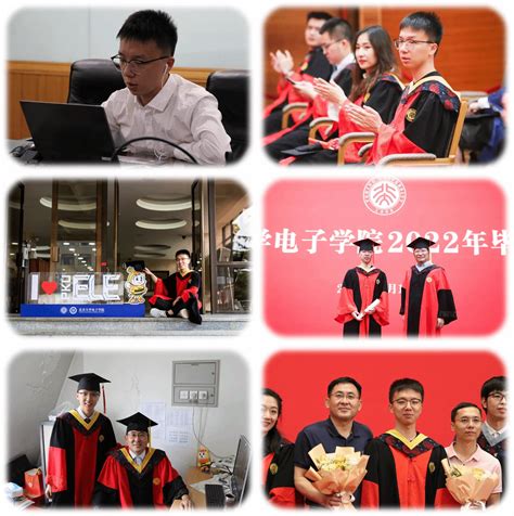 北京大学物理学院2020年毕业典礼隆重举行-北京大学物理学院
