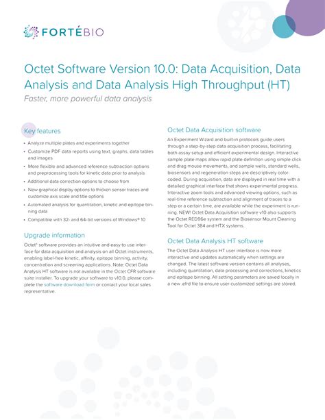 Octet Data Analysis Software 的图像结果