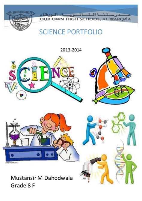 Image result for ePortfolio Science Examples