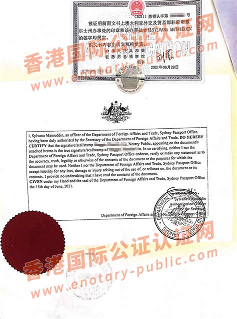 人在澳洲办理好的澳洲出生证是否可以邮寄回中国？_澳洲出生证公证_纳光国际