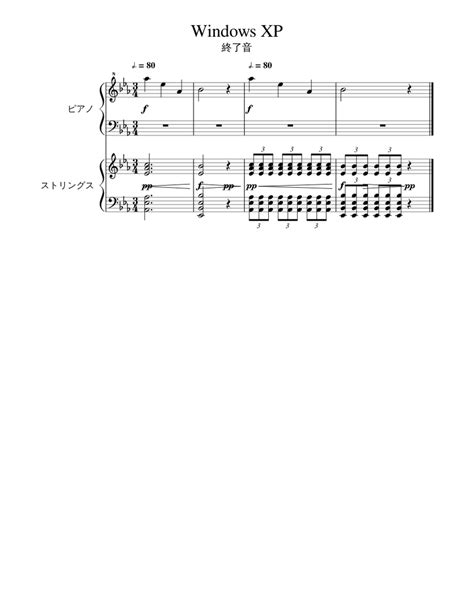 Windows XP Piano 的图像结果