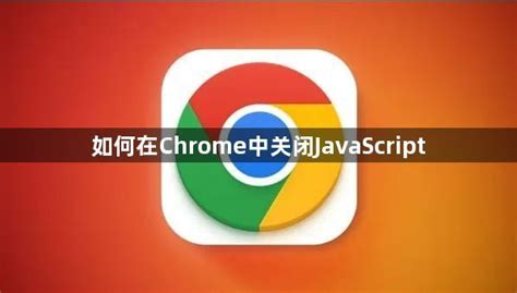 JavaScript Google Chrome 的图像结果