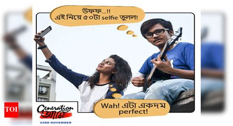 Watch how Ritabrata Mukherjee and Souraseni Maitra capture the flavor ...