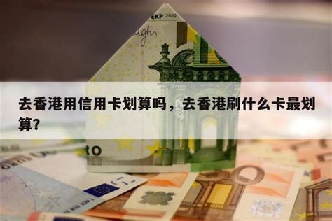 香港银行业内地相关贷款额升7.3%_凤凰网视频_凤凰网