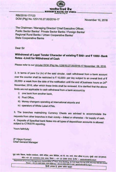 RBI Guidelines:Limit of Cash withdrawal (Rs.10000/- perday / Rs.20000 ...