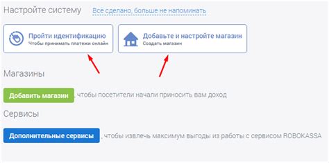 Robokassa - отзывы и обзор. Развод?