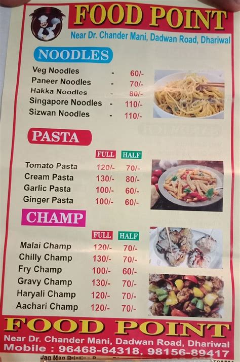 Image result for TrackPoint Menu