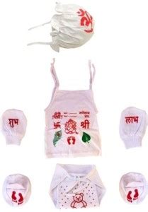 VINI VIDI New Born Baby Care For Naming Ceremony, Zhabla, Mitten Set ...