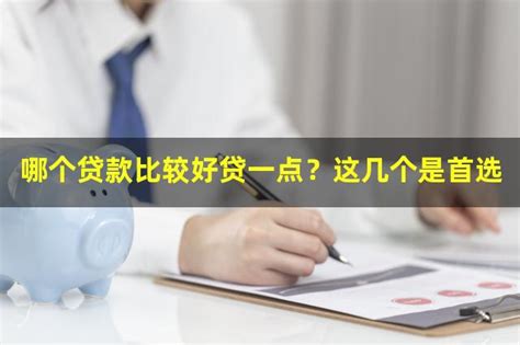 长沙四大行装修贷哪个好？如何拿装修贷款还房贷？-长沙小额银行贷款公司