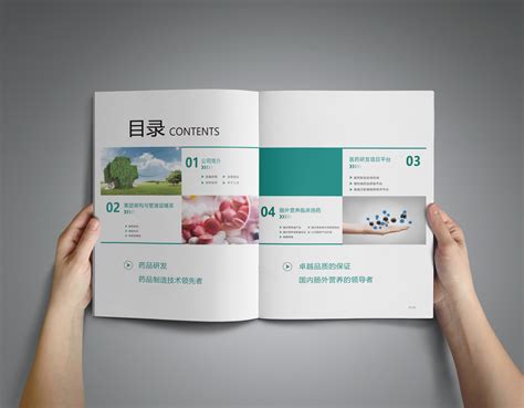 绿十字医疗画册设计|医疗画册设计公司-广州花生品牌设计