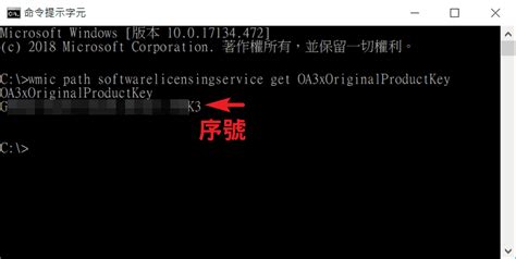 Windows Key Cmd 的图像结果
