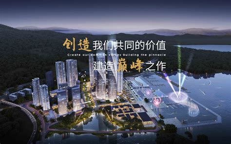 深圳市创建业房地产开发有限公司