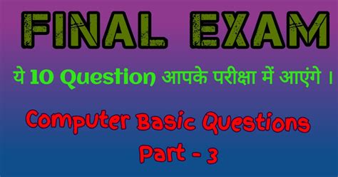 Image result for Questions On Computer Basics
