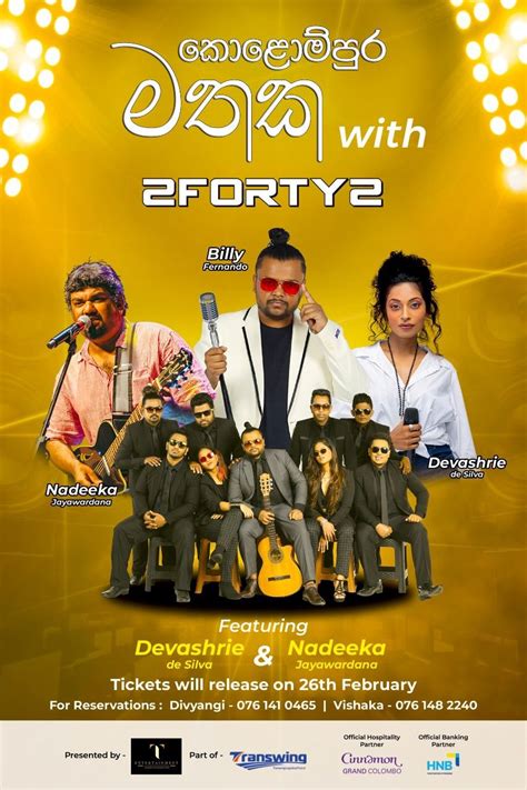 කොළොම්පුර මතක, Nawam Mawatha Car Park, Colombo, 29 March 2025 | AllEvents
