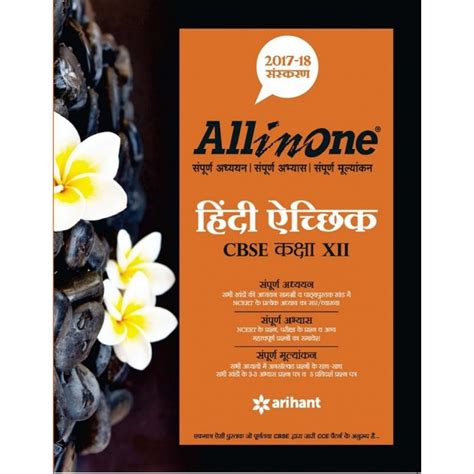 Get Popular Books Online at Lowest Prices - VleBazaar.in