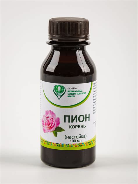 Настойка пиона, при бессоннице, кисте, опухоли шейки матки, гастритах ...