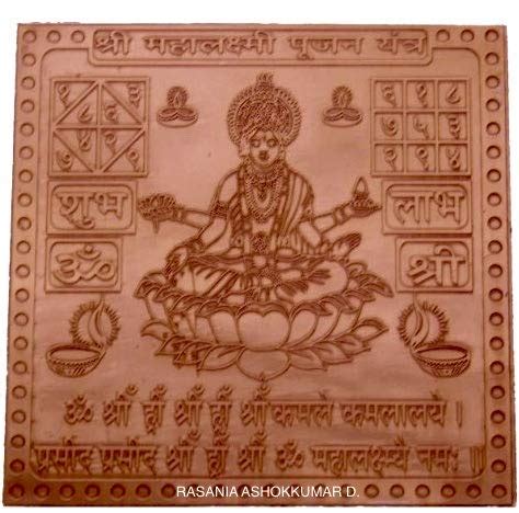 Rasania Ashokkumar D. Mahalaxmi Yantra Yantra in Copper For Puja Use at ...