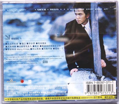 温兆伦《国语大碟全记录1-2》2CD[WAV+CUE] - 华语歌曲 - 捌零无损音乐论坛 - Powered by Discuz!