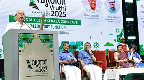 Governor lauds Kerala for waste management; awards for Amballur ...