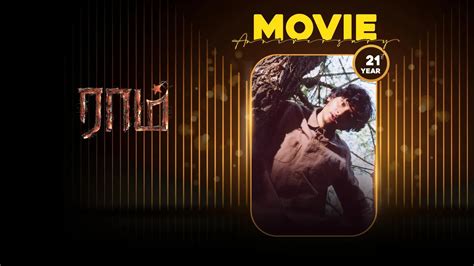 Raam (Tamil) 2005 - Watch Raam (Tamil) 2005 Full Movie Online in HD ...