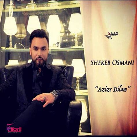 Shekeb Osmani - Azize Dilam افغان موزیک - AfghanMusic