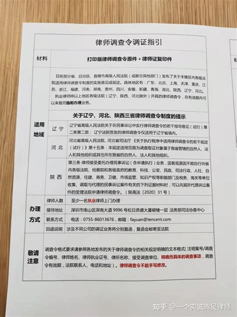 北京金融法院“1号案”今日开庭_手机新浪网