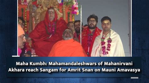 Maha Kumbh: Mahamandaleshwars of Mahanirvani Akhara reach Sangam for ...