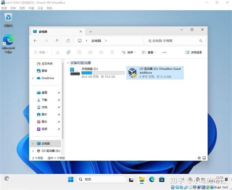 Using Oracle VirtualBox Britec 的图像结果
