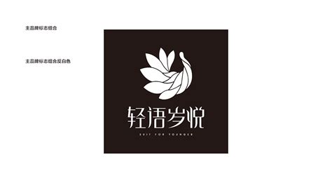 绮尚 英文Qi Shang 化妆品品牌logoLOGO设计 - LOGO123