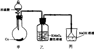 实验室可用如图装置制取SO2并验证其性质．(1)甲中发生反应的化学方程式是 ．(2)乙中通入SO2后.溶液紫色逐渐变浅.证明SO2具有 性 ...