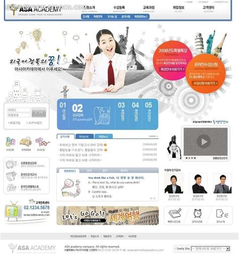 韩国留学中介服务行业网站网页模板PSD素材免费下载_红动中国