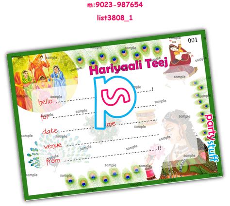 Hariyali Teej theme designs in Tambola Housie, Cards