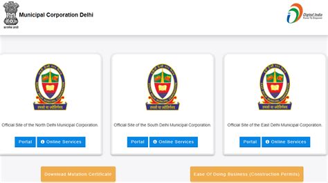 ഡൽഹി ലാൻഡ് റെക്കോർഡ്സ് (DLRC): ഡൽഹി ഭൂലേഖിലെ ലാൻഡ് റെക്കോർഡുകൾ എങ്ങനെ ...