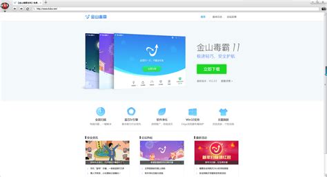 ie8中文版win7官方下载-ie8浏览器下载win7 官方中文32位版-绿色资源网
