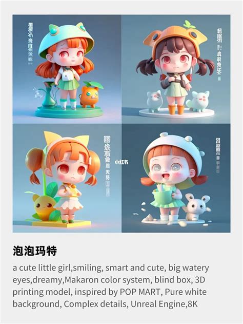 Ai 拟实画风 的图像结果